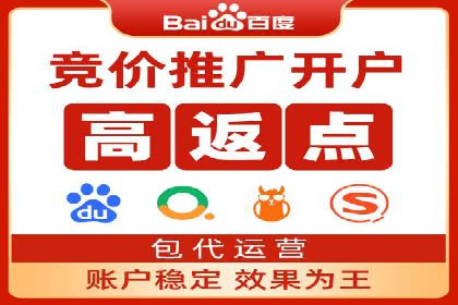 SEM竞价托管优化策略实战案例